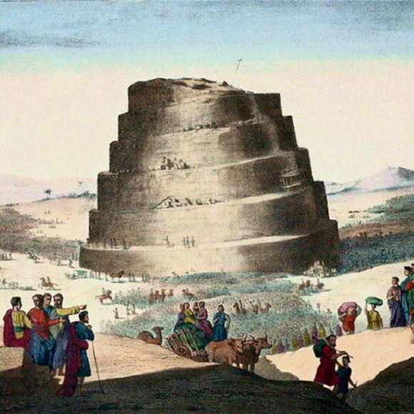 Tour de Babel (Babylon)